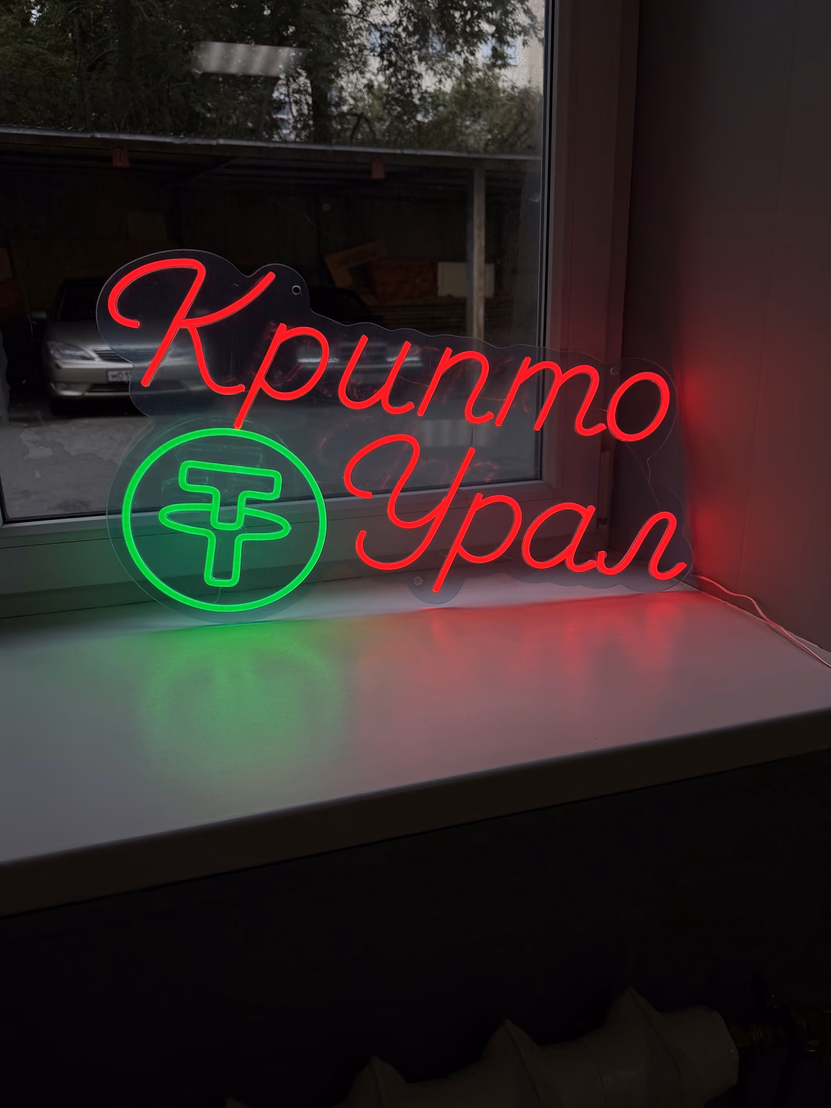 Офис 1
